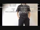【Twitch】もこう『すみませんでした』2/4【2020/10/18】