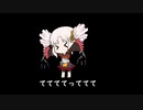 【手抜き祭】火曜サスペンス劇場のテーマをて抜きで歌った動画