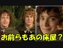【ぼけて】同じ床屋に通ってる人、だいたい同じ髪形【ツッコミ】