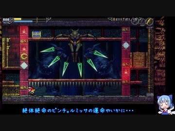考古学忍者にあこがれてLA-MULANA2をプレイ part27