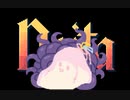 野良の子ｾﾔﾅｰの冒険【Noita】
