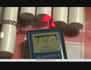 殺害されます。