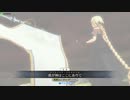 【FGOAC】　アオイさんのＧＷ録　84ページ目