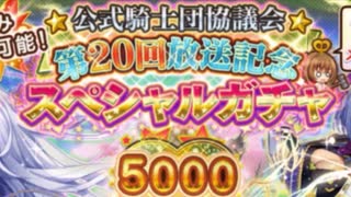 【実況】 今日から始まる害虫駆除物語 Part1263【FKG】