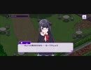 【D4DJグルミク】……ちょっと見るだけなら……セーフでしょう
