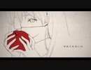 【歌ってみた】トップシークレット 【みどりんご。】