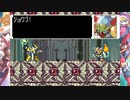 【実況】ロックマンゼロ3 part8