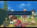 テイルズオブシンフォニア 初見実況 part13