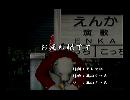くまうた　（5807）「お疲れ様です」　唄：嵐山クマ男（夫）