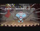 aisssyさんの Cuphead【実況プレイ】その21