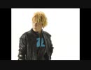 遠藤正明「愛をとりもどせ」