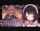 にじさんじを知ったきっかけとライブでやりたいことを話す戌亥とこ