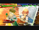 朱治1枚と成長する三国志大戦 第64戦「ドタバタ戦法」