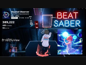 スカイクラッドの観測者 二宮飛鳥 Full