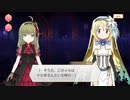【 マギアレコード】私は魔法少女だから！！【386】祈りと弔いの③