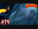 冬だ!ゴリラだ!!実況だ!!!　Part19