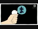 【合わせてみた】テレキャスタービーボーイ【非エロ×けん】