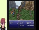 【ニコ生アーカイブ】ＦＦ６初見プレイ②(^^♪