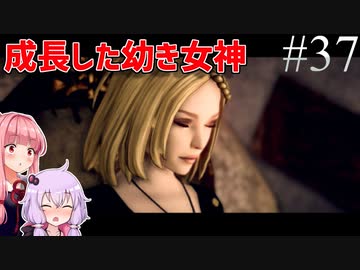 元連邦特別捜査官はかく語りき TALK37【DeadlyPremonition2】