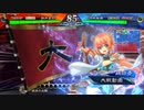 【三国志大戦６】６復帰勢が挑むその１３　六陣　斬天凶騎vs呉４