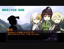 【刀剣乱舞×CoC】自刃への旅路　六【実卓リプレイ】