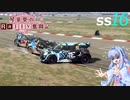 [Dirt Rally 2.0]琴葉葵のRally奮闘記SS16[VOICEROID実況]
