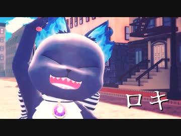 【MMDツイステ】ロキ【NRC生】