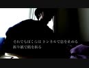 ぼくらはみんな意味不明　弾き語りしてみました（-2）