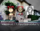 【黒バスDX】Blood×Recall　Part.07