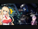 【Marvel's Avengers】ユカベンジャーズ  アッセンブル！その8【VOICEROID実況】