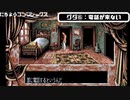 【絶滅危惧】説明書に全部書いてあるゲーム#0【ダークシード 】