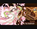 【城プロRE】とある浮遊少女の願い 難 6改以下3人 平均Lv48.7