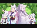 【AIイタコ】ちゅわろいど:草【NEUTORINOカバー】