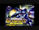 雷弩機兵ガイブレイブ2実況したくなったおじさんpart01