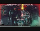 ひたすらカジノ爆弾を決めるだけの動画  (バイオハザードレジスタンスプレイ動画127)