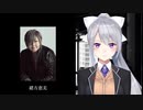 センシティブな声かと思ったらただ物真似をしてるだけだった樋口楓