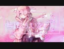 ワンダラー／歌ってみた【きょん】