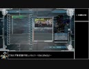【地球防衛軍5】エアレイダー_いきなりinf縛り_DLC1_1