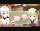 オナ忍者・巫女姫様護衛の裏側 千恋*土方MK√.mp8