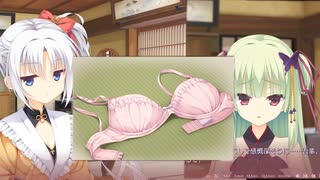 人気の 千恋 万花 動画 490本 8 ニコニコ動画