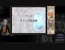 Year of Begnion 645-648 from Diaros - Path 09 "Crimea Army Sortie"  Prequel