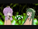 ずん子ちゃんvsゆかりさん