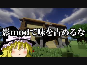 [マインクラフト]ゲリラと村と人形戦術記 その２６[ゆっくり実況]