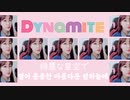 防弾少年団(BTS) ダイナマイト(Dynamite)を日本語で歌ってみた！Japanese.ver