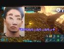 おれのネッチョリARK実況！！！