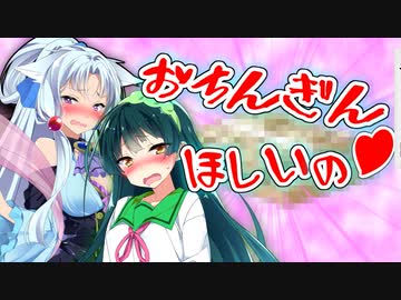 東北イタコ「手抜き祭で！おちんぎんを ください！」　～スペシャルゲストは妹でした～【ｺｯｼｮﾘボイロ劇場】