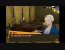【実況】P4-perusona4- part56（二週目引き継ぎ）