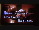 愛をさがして/織田哲郎