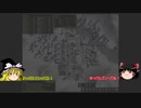 新人Banishedゆっくり実況プレイPart25