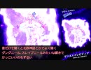 【メギド72】ハイドロボムでメインストーリーVHを攻略していく　その４６